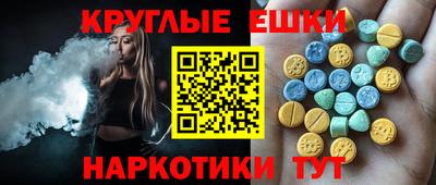 прущие крисы Мариинск