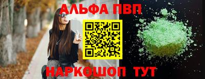 кокаин Малоярославец