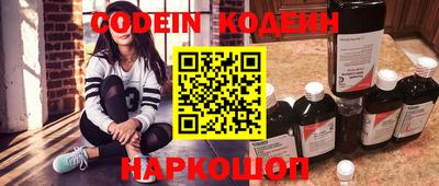 кокаин Малоярославец