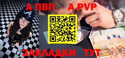 прущие крисы Мариинск