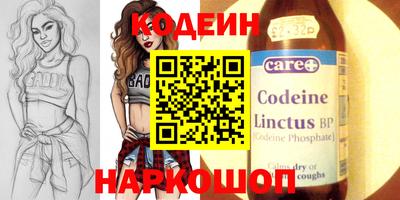кокаин Малоярославец