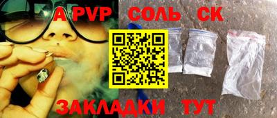 кокаин Малоярославец