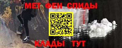 кокаин Малгобек