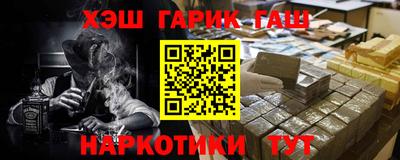 прущие крисы Мариинск