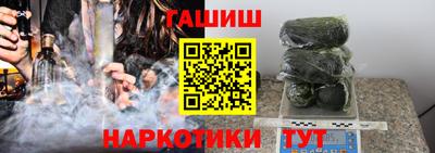 кокаин Малгобек