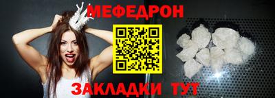 кокаин Малгобек