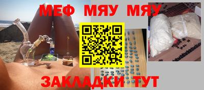 кокаин Малгобек