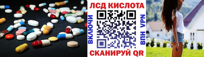 LSD-25 экстази ecstasy Горно-Алтайск