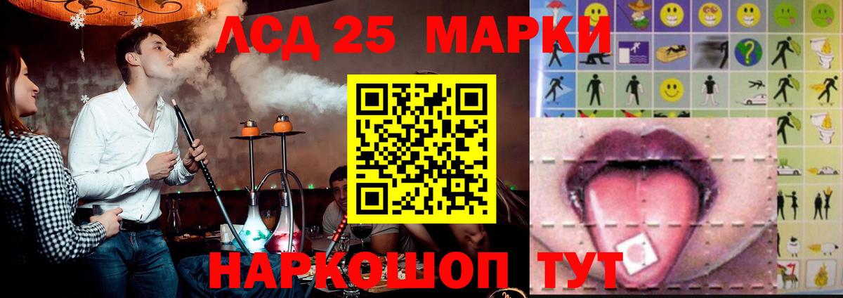 ЛСД экстази ecstasy  ссылка на мегу ТОР  Горно-Алтайск  Вход с VPN  LSD-25 экстази ecstasy 
