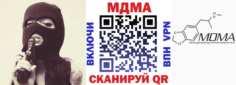 МДМА кристаллы  МЕГА сайт  Горно-Алтайск 