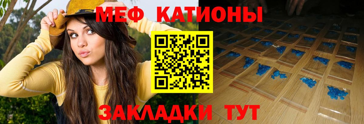 Мефедрон  где найти наркотики  Вход с VPN  Горно-Алтайск  Меф мяу мяу  МЯУ-МЯУ VHQ 