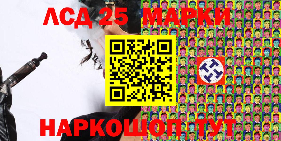 Наркотические марки 1,5мг  Вход с VPN  Наркотические марки 1,5мг  Горно-Алтайск 