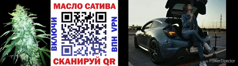 Дистиллят ТГК вейп с тгк  купить наркоту  Горно-Алтайск 