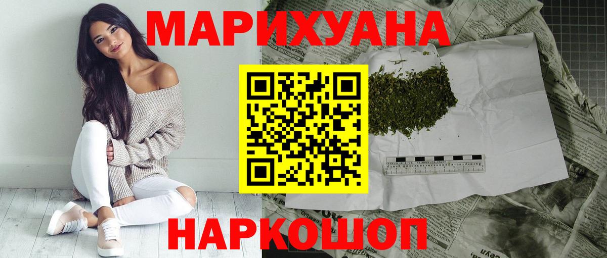 Амфетамин Горно-Алтайск