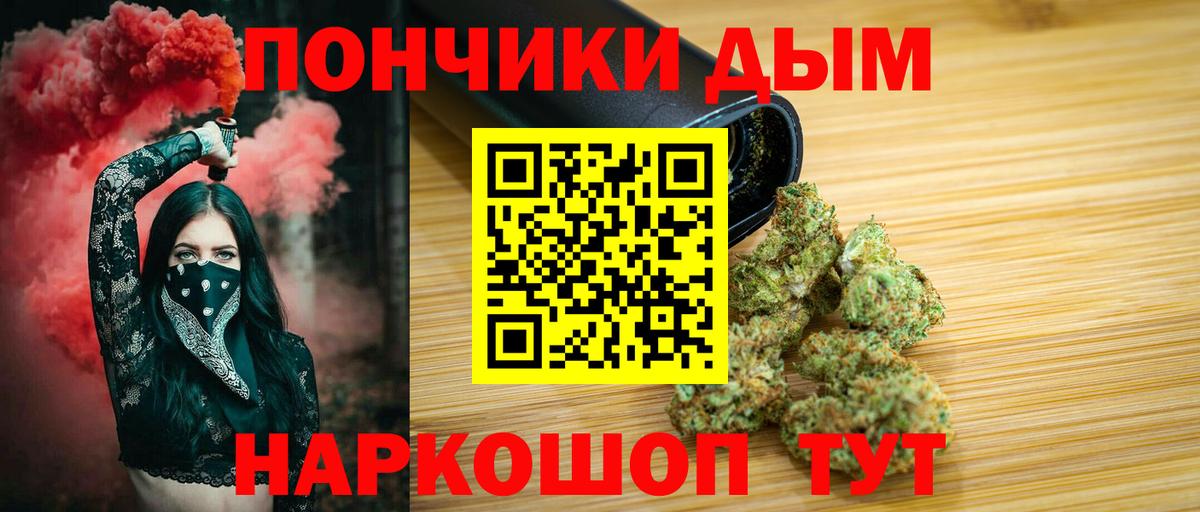 Марихуана план Горно-Алтайск