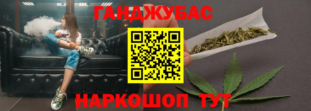 Шишки марихуана THC 21%  Вход с VPN  Горно-Алтайск  Марихуана Bruce Banner  Бошки Шишки индика 